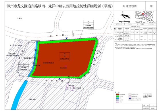 龙文这个181亩地块规划为医疗卫生用地，是否为传说中的……