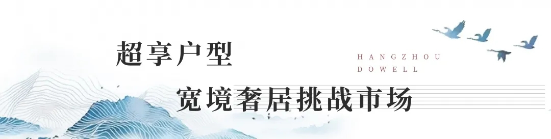 满庭芳丨终于等到你！全龙游都在期盼住上这个“地标级高端住区”