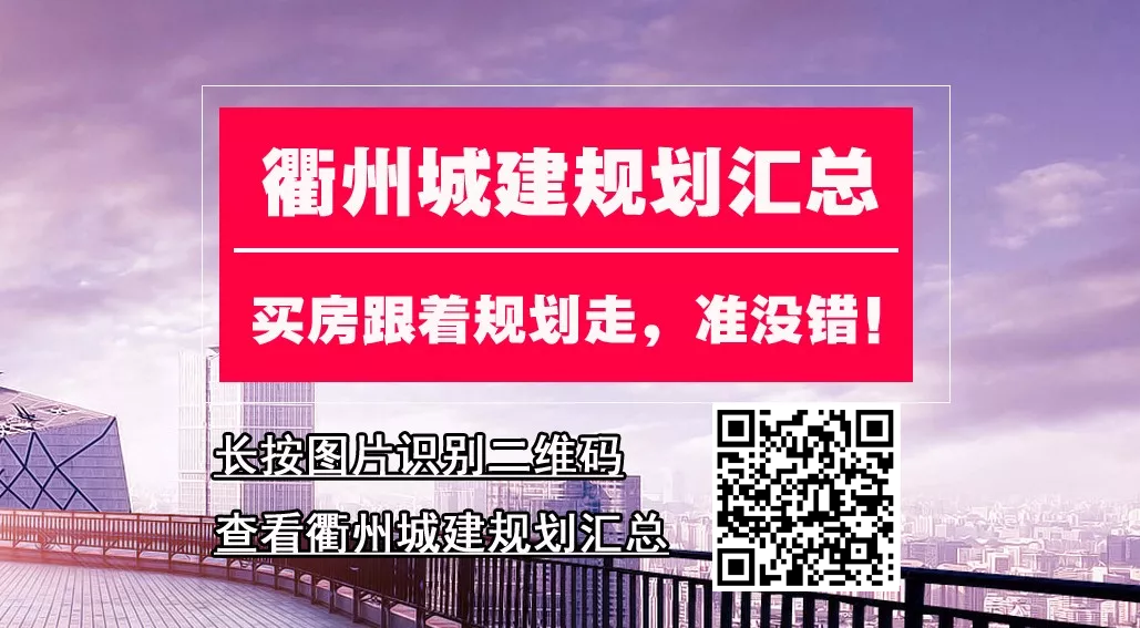 ！常山江航电枢纽项目工可报告通过审查，坐船游览、连通衢江航道……