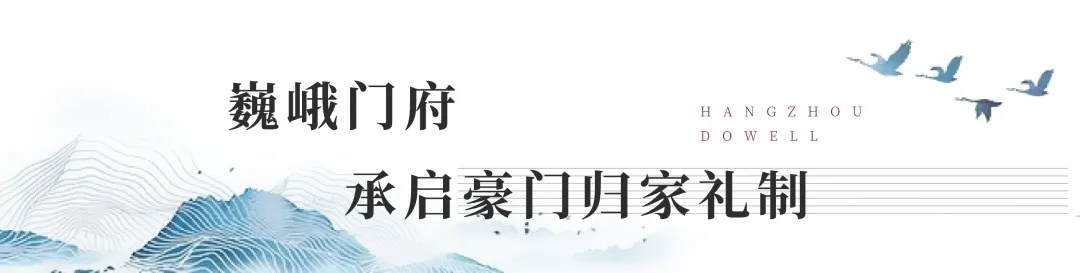 满庭芳丨终于等到你！全龙游都在期盼住上这个“地标级高端住区”