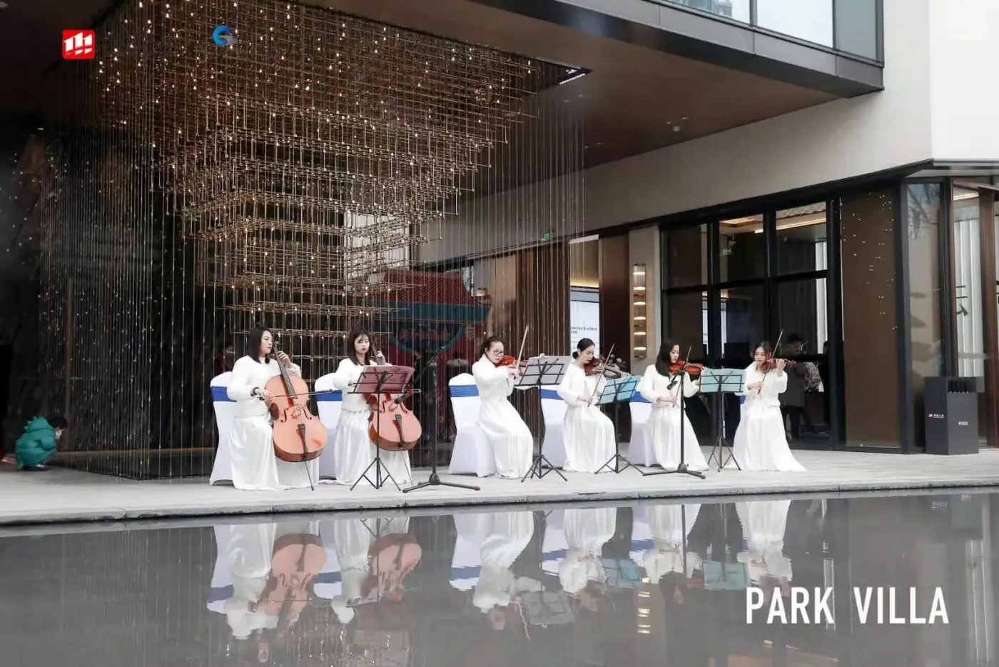 9点30分,活动在弦乐六重奏的优雅华丽的大合奏中拉开了帷幕.