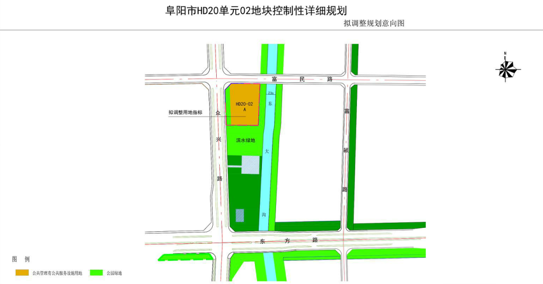 地块规划方案公示！阜阳这几个地方又要建新学校了！