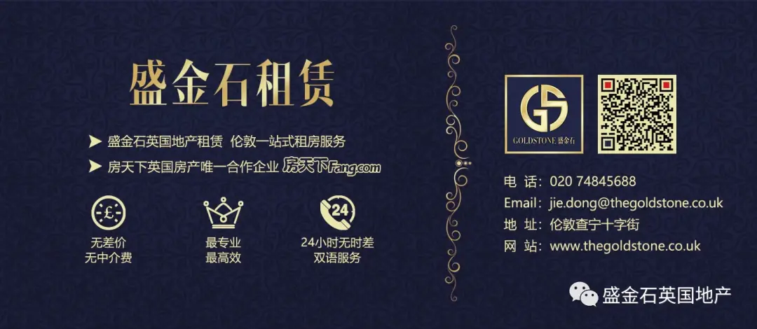 【直播回看】伦敦租赁市场年度总结与2021展望