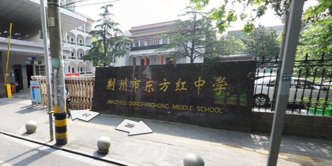 荆州东方红中学新校区图片