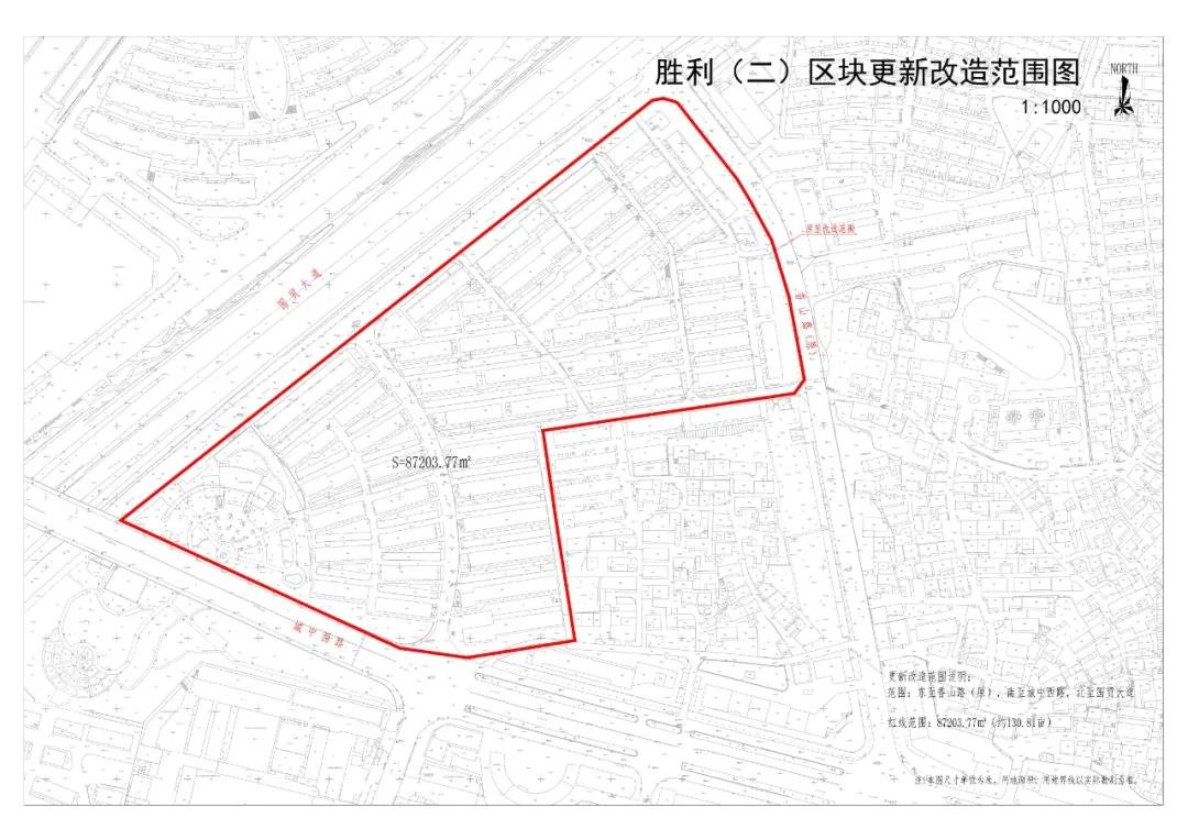 重磅！胜利（二）区块更新改造红线范围图公布