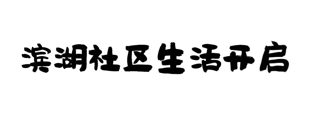 立春丨春牛春杖,无限春风在云上