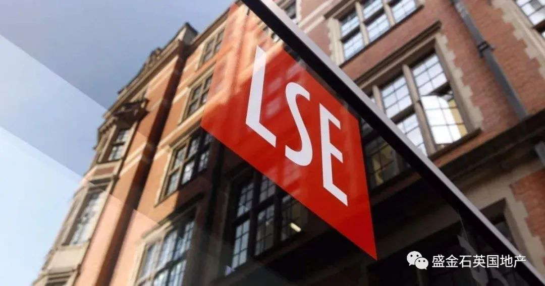 【盛金石名校系列】LSE：周边房产最强汇总（上）