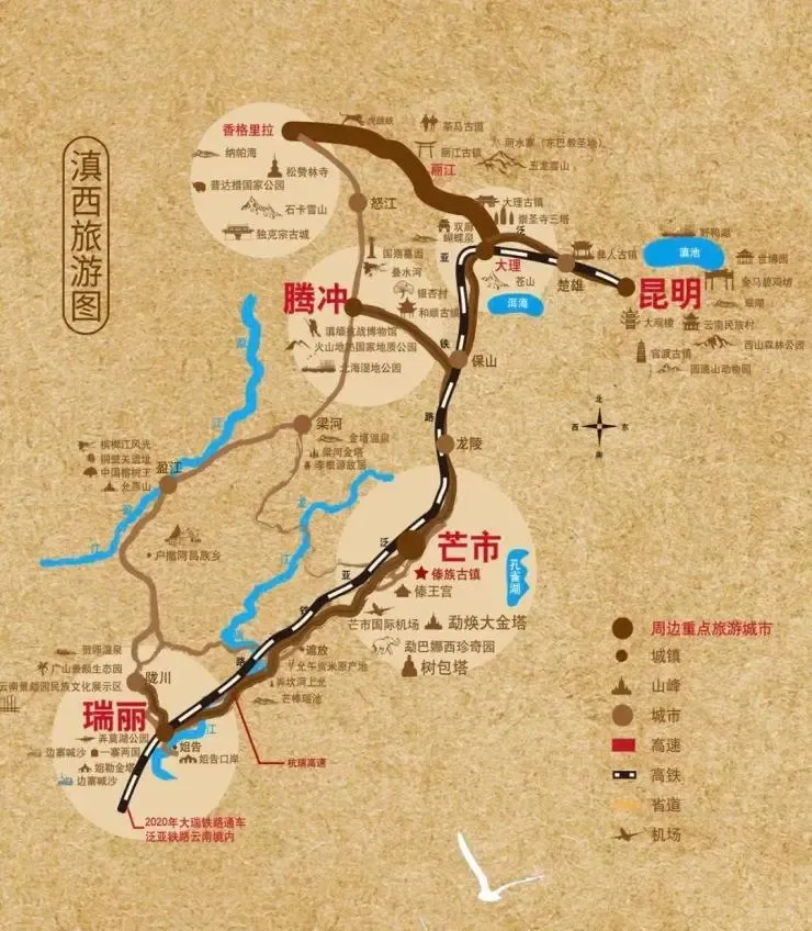 旅游环线的建成仅需4个半左右即可到达从昆明至瑞丽大瑞铁路通车营运