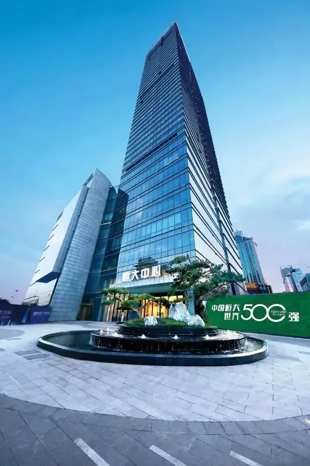 石家庄恒大中心丨超甲级现房写字楼新春抄底钜惠购