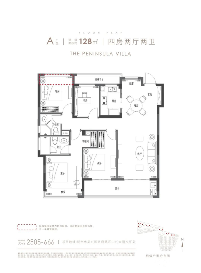 湖州吴兴区东部新城丨滨江新项目，一大波户型来了！