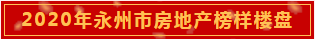 盘点2020•荣誉红盘丨让我们一起重温这些高光时刻！