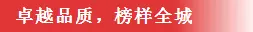 盘点2020•荣誉红盘丨让我们一起重温这些高光时刻！