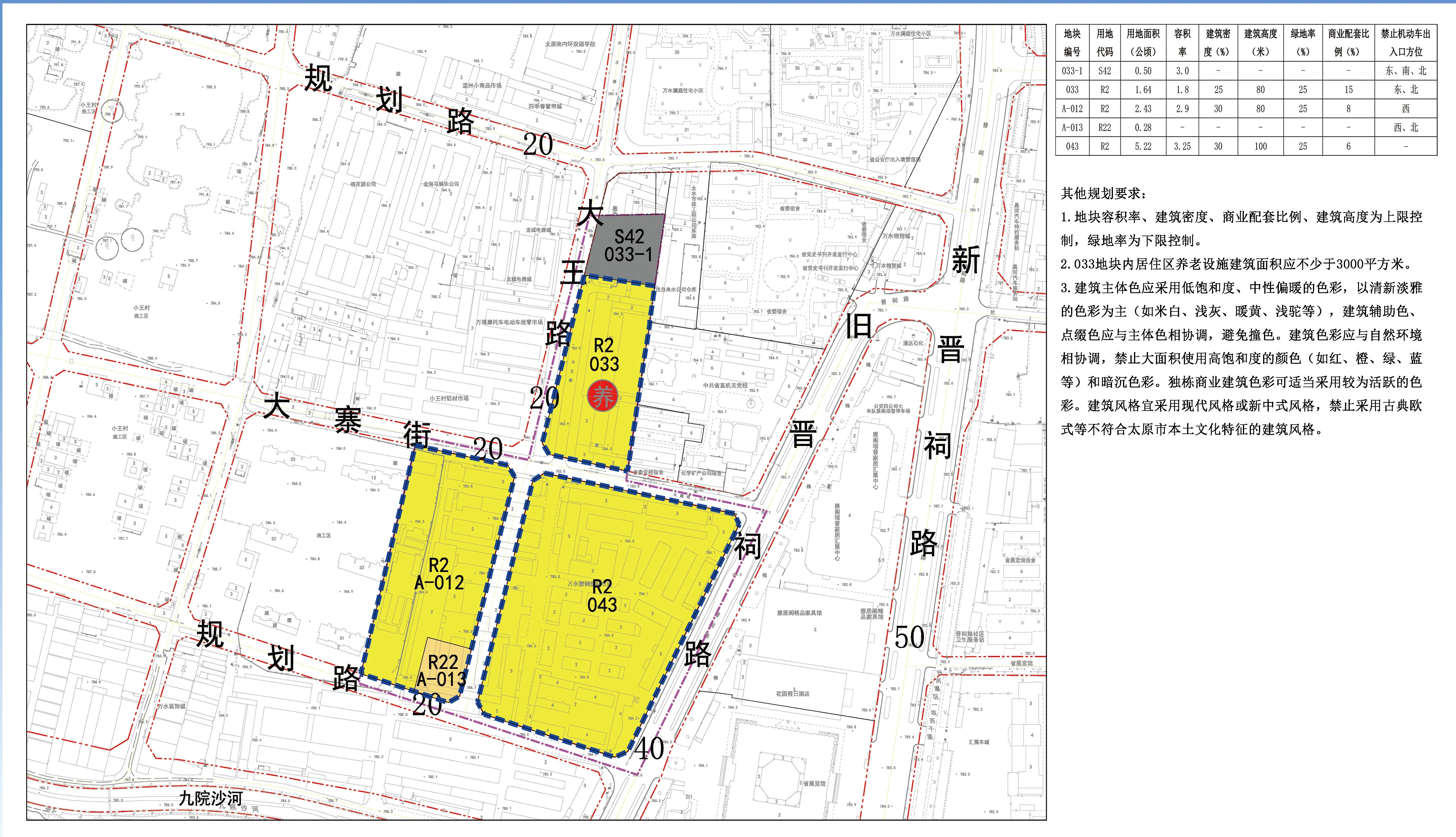 太原市万柏林区规划图图片