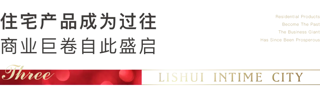 谢幕，是为了另一个传奇的盛启