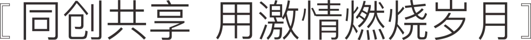 凝聚 迸发—— 龙记泰信线上年终运营暨表彰大会成功召开