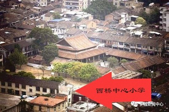 规划学位1080个！漳州芗城区新西桥小学规划图出炉！