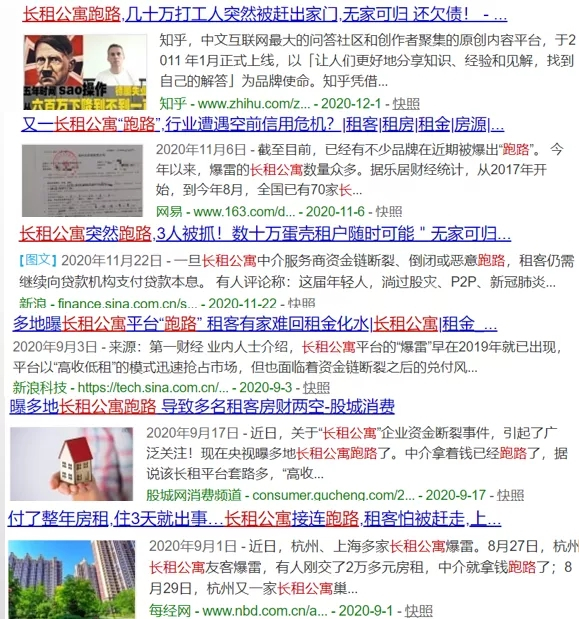 又出新政！上海、北京、深圳出招，支持商办改住房！