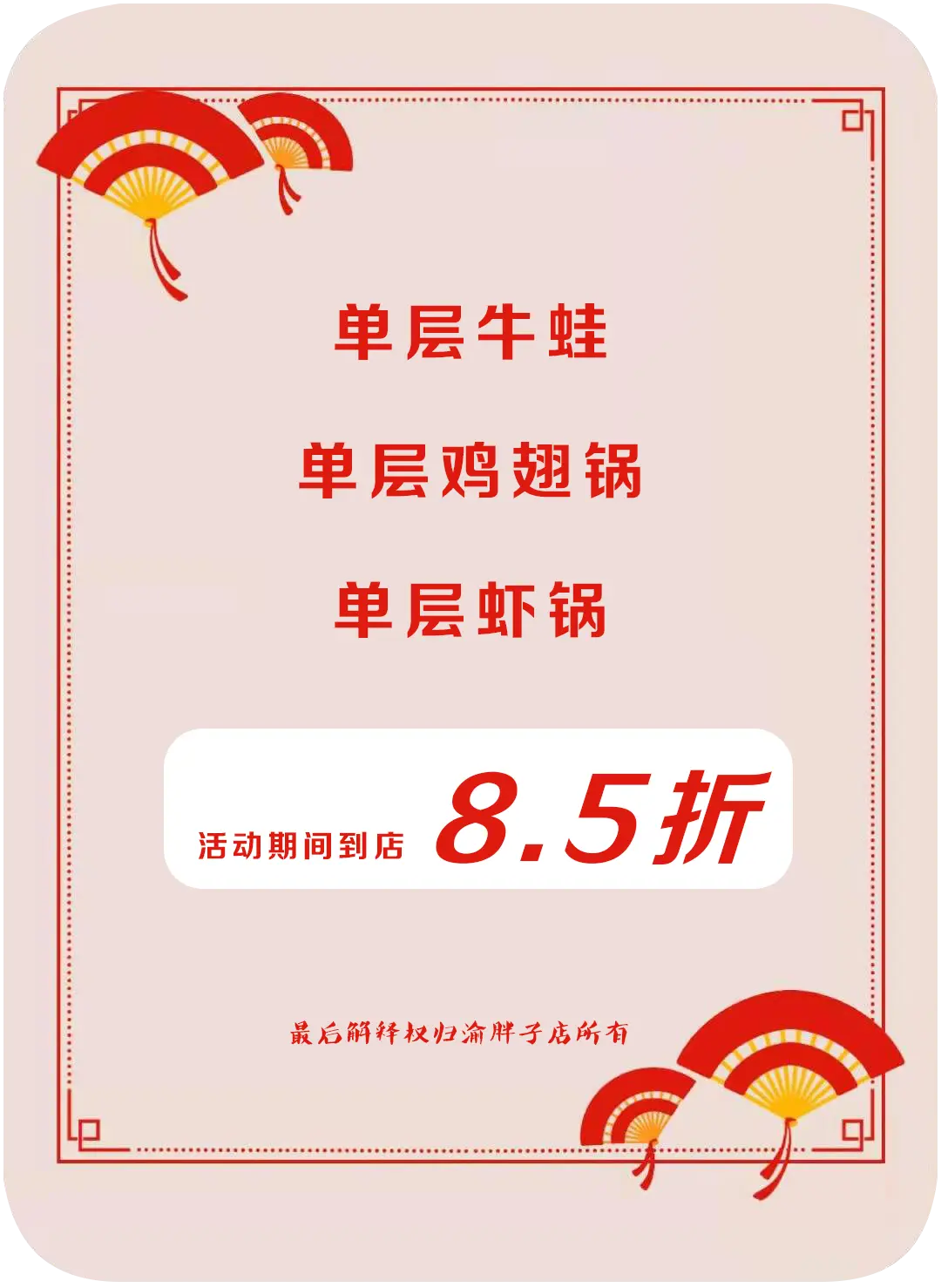 朝歌里“国潮新春”来袭，开启牛年新气象！国潮市集、娱乐竞技嗨翻天~