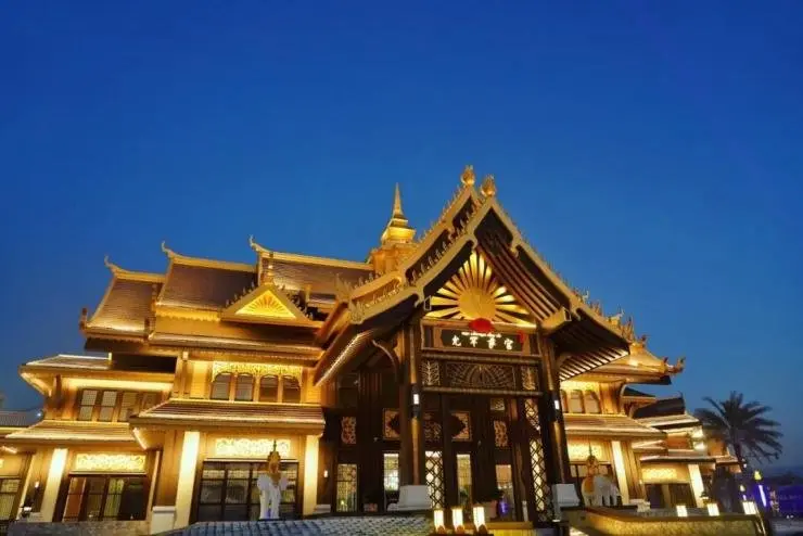 伟光汇通瑞丽古城恭贺新春感恩有你