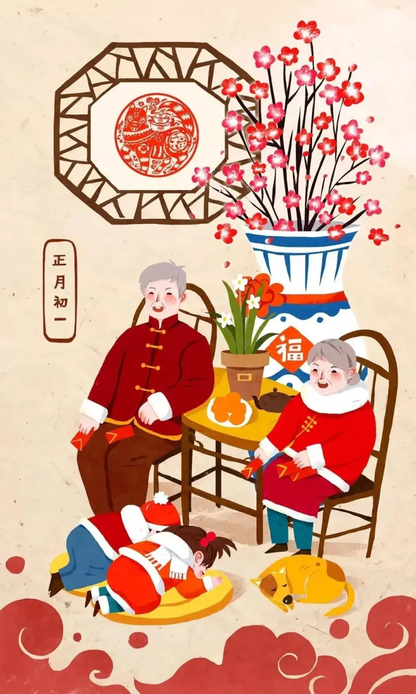 拜年啦过年这些习俗你知道吗
