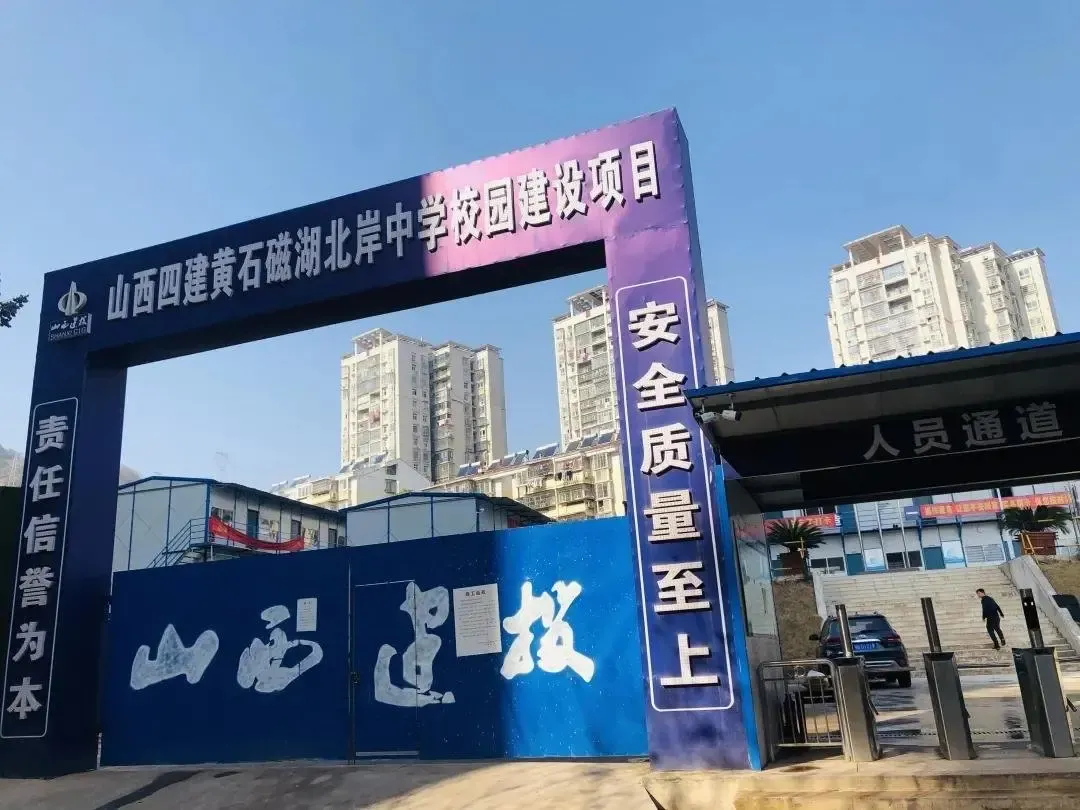 (政府规划磁湖北岸中学项目实拍图)资源配套 生活惬意无忧随着城市