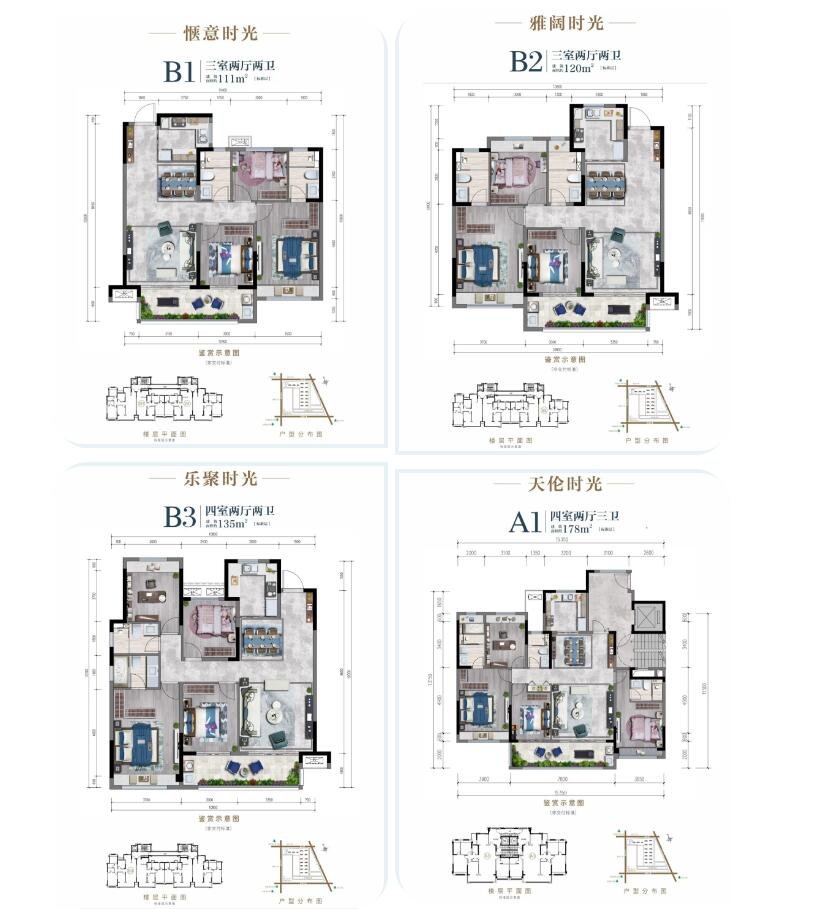 买房就是买地段|走进遵义中央商务区