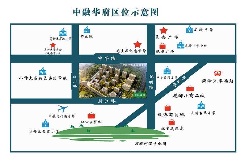 首付2万入住中融华府 春节优惠即将截止