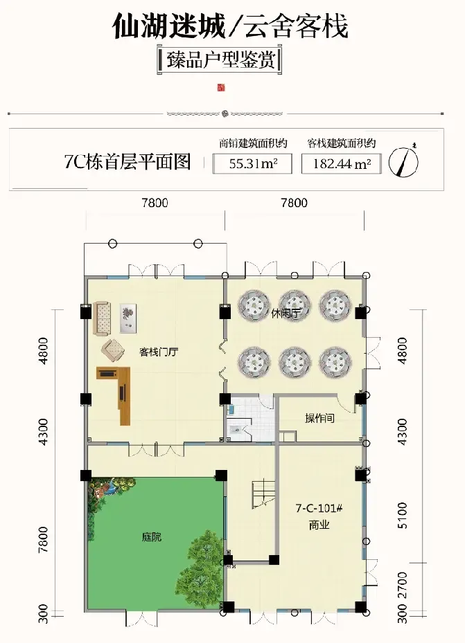 抚仙湖广龙小镇仙湖迷城介绍