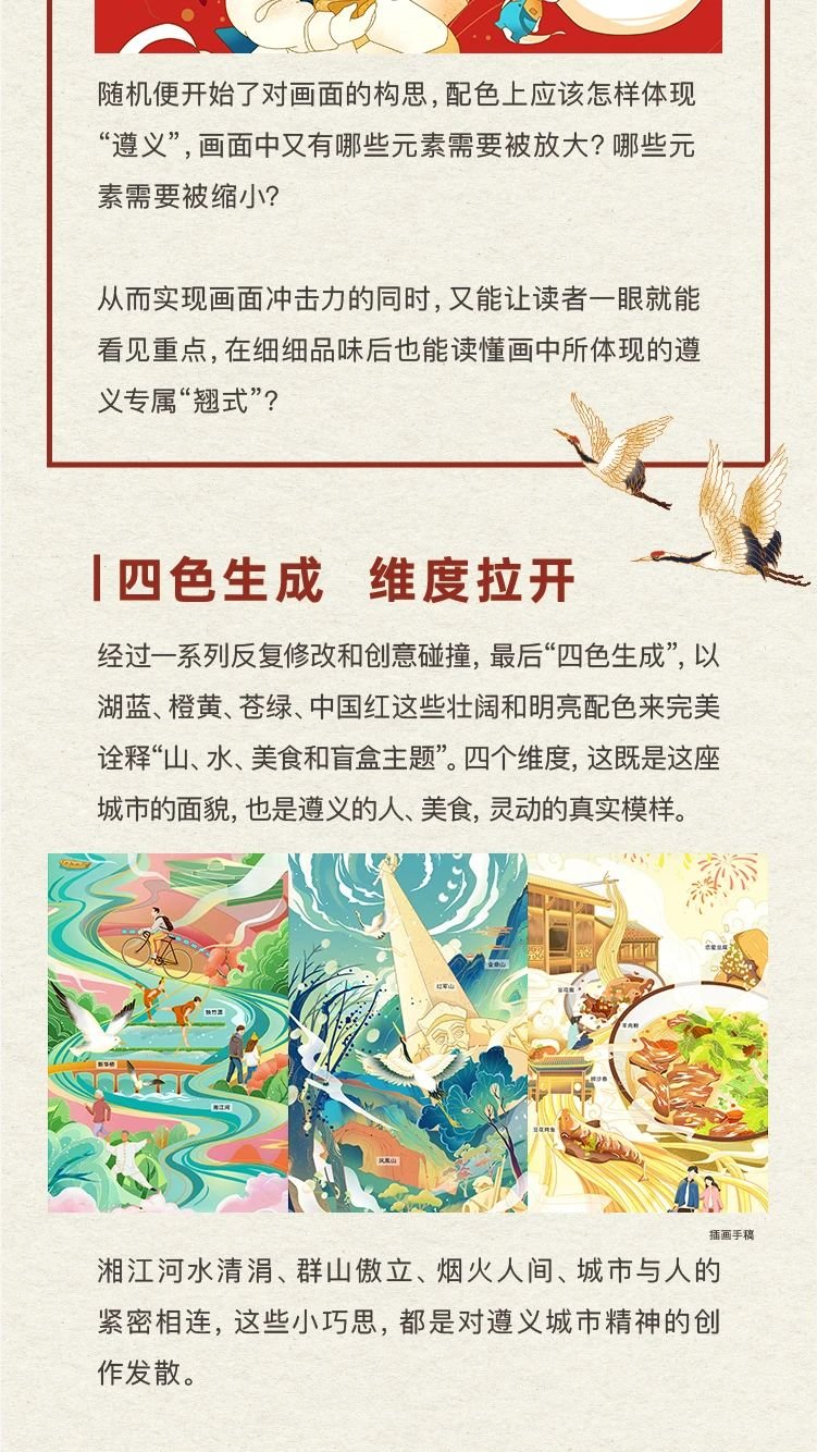 东原遵义|新春HIN翘式的“硬盒”玩家收获满满！东原2021燃爆遵义！