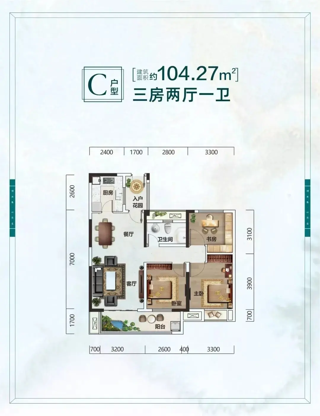 首套房,看过利璟凉都再决定_利璟凉都-恩施房天下