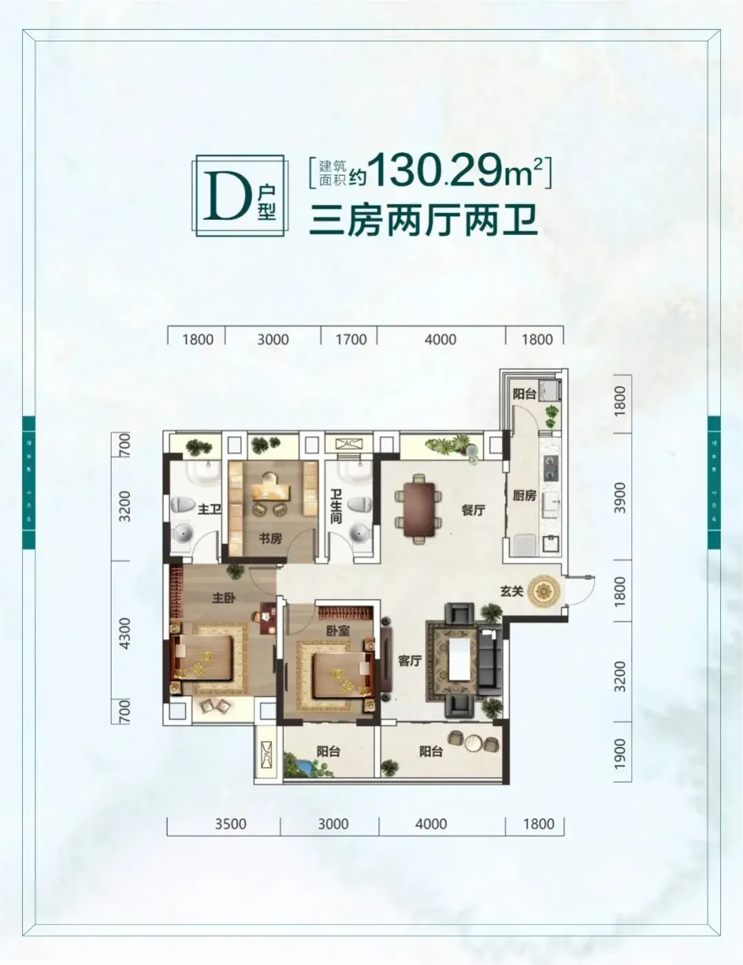 首套房,看过利璟凉都再决定_利璟凉都-恩施房天下