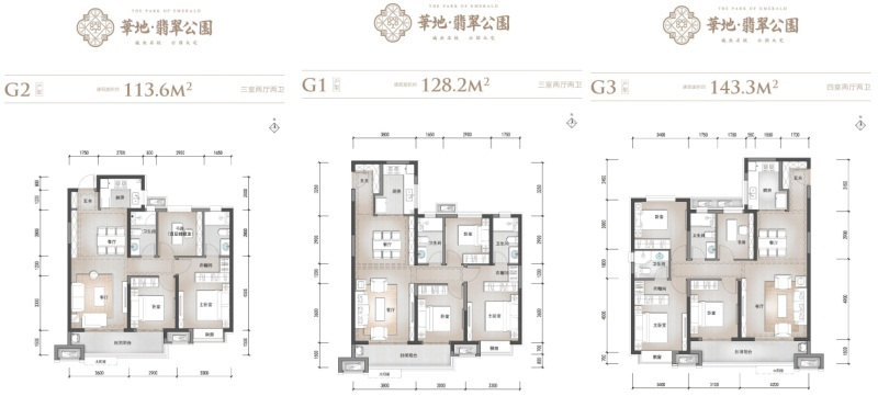 一期即将清盘 华地·翡翠公园洋房仅剩20套