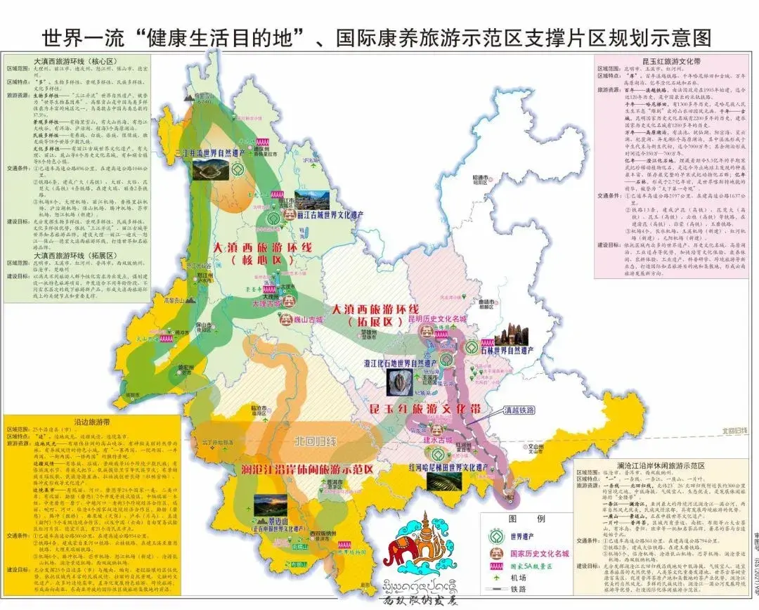 景洪,瑞麗等25個沿邊縣,市和磨憨,孟定,畹町,天保,勐馬等15個抵邊鎮為