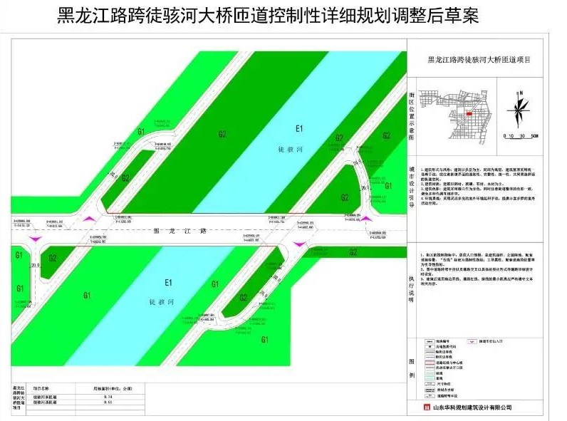 黑龙江路跨徒骇河大桥匝道控规调整