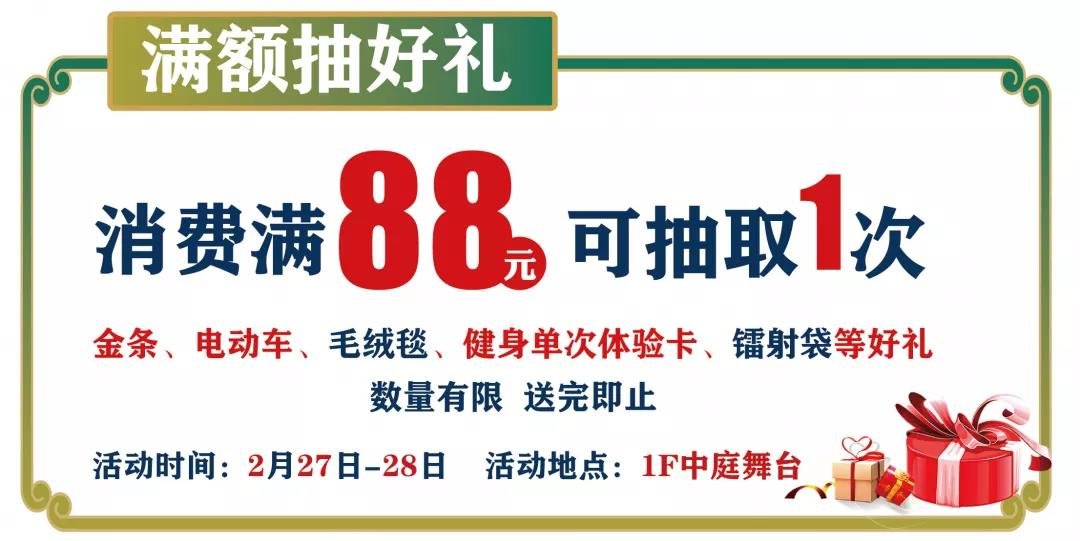 速看！遵义吾悦广场元宵活动曝光，猜灯谜、看表演，还有免费电影票拿！