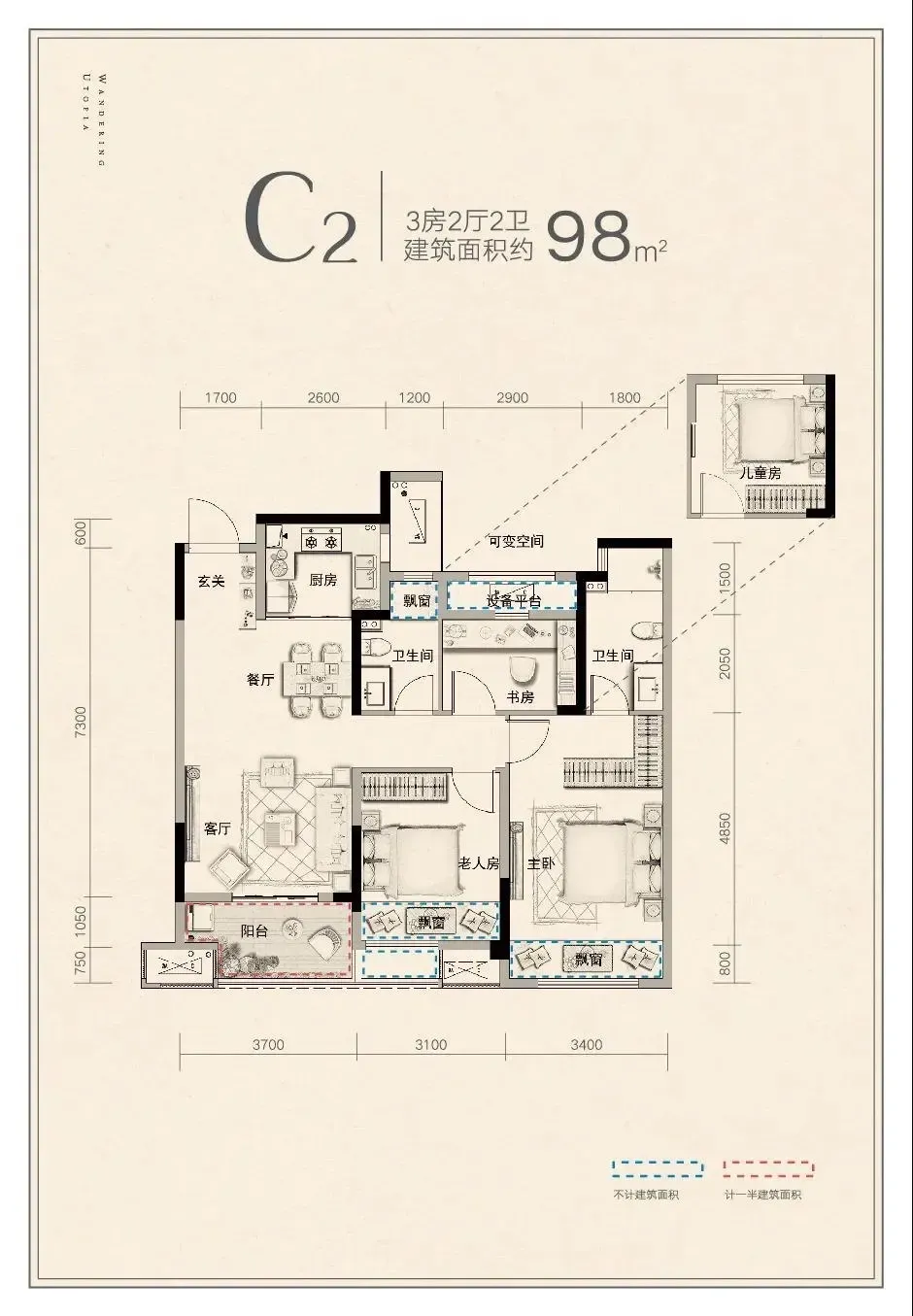 作为进阶的舒适型三房空间,建面约98㎡户型,兼顾基本功能性需求的同时