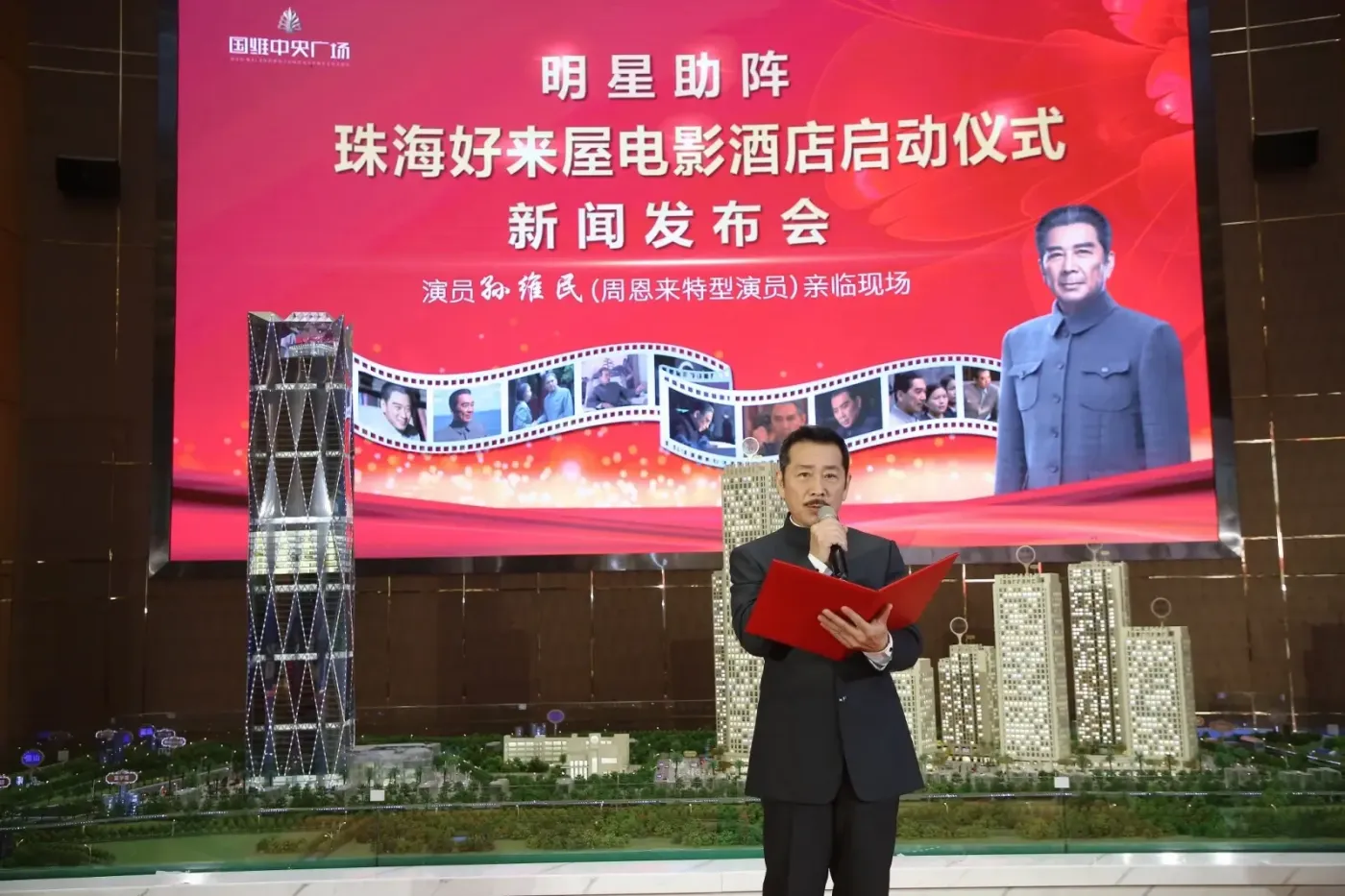 明星驾到珠海将迎来全国影厅最多的电影主题酒店