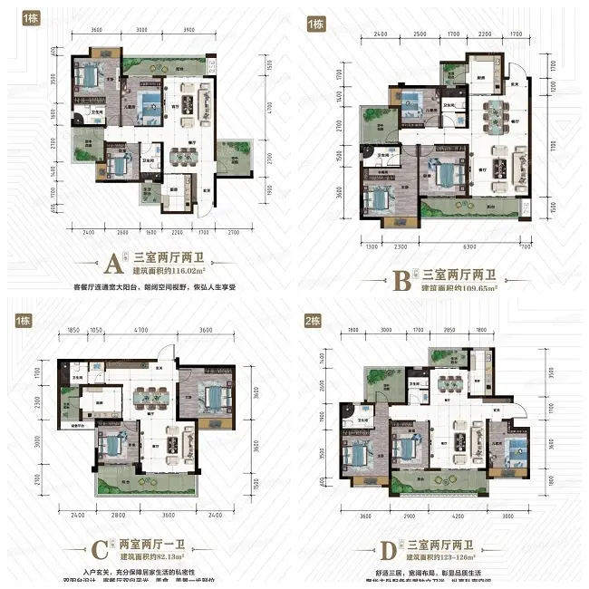 看房日记|走进凯里麒龙·理想城 悦享品质人居