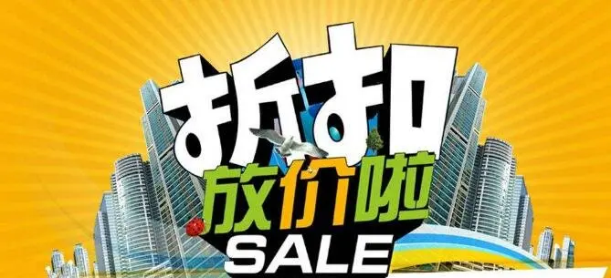 均值8300元/㎡！3月张家口桥西新房报价新鲜出炉