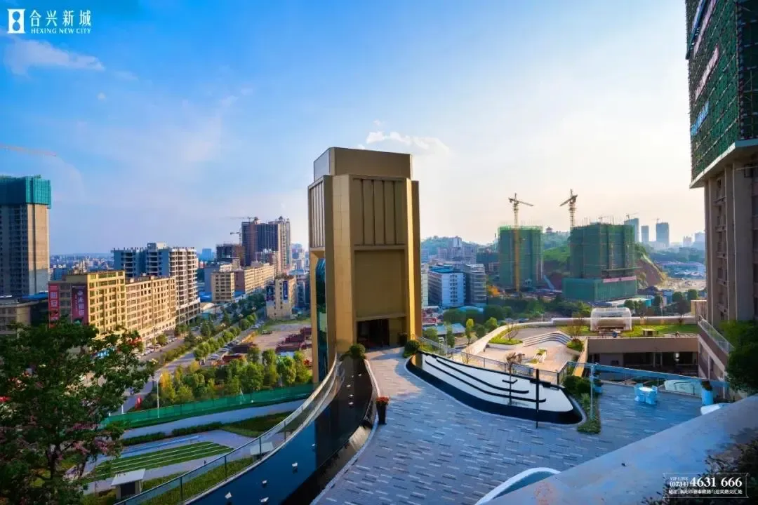 合兴新城4.08分