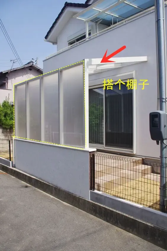 难怪日本越来越多流行在室外搭棚造个遮丑晾衣区太人性化了