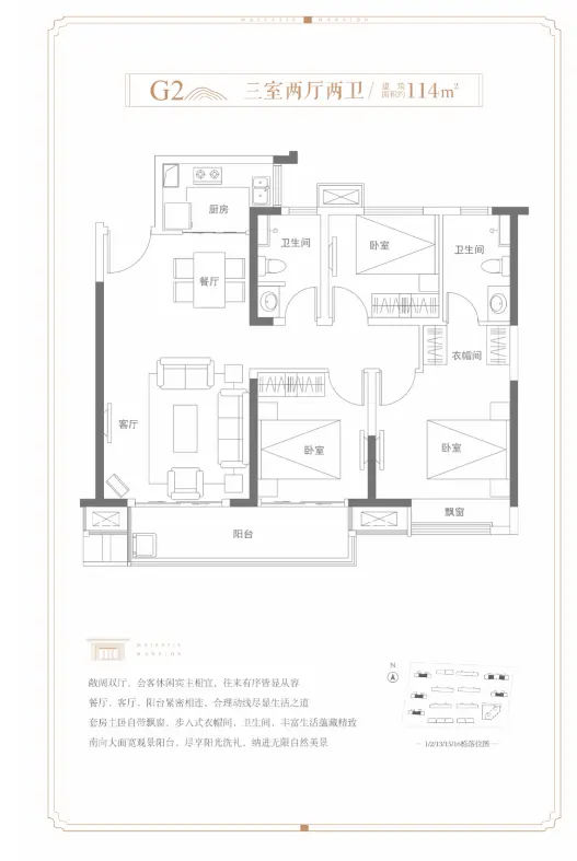 圣桦·清华玖号院 || 邂逅美学高层 盛放生活美好