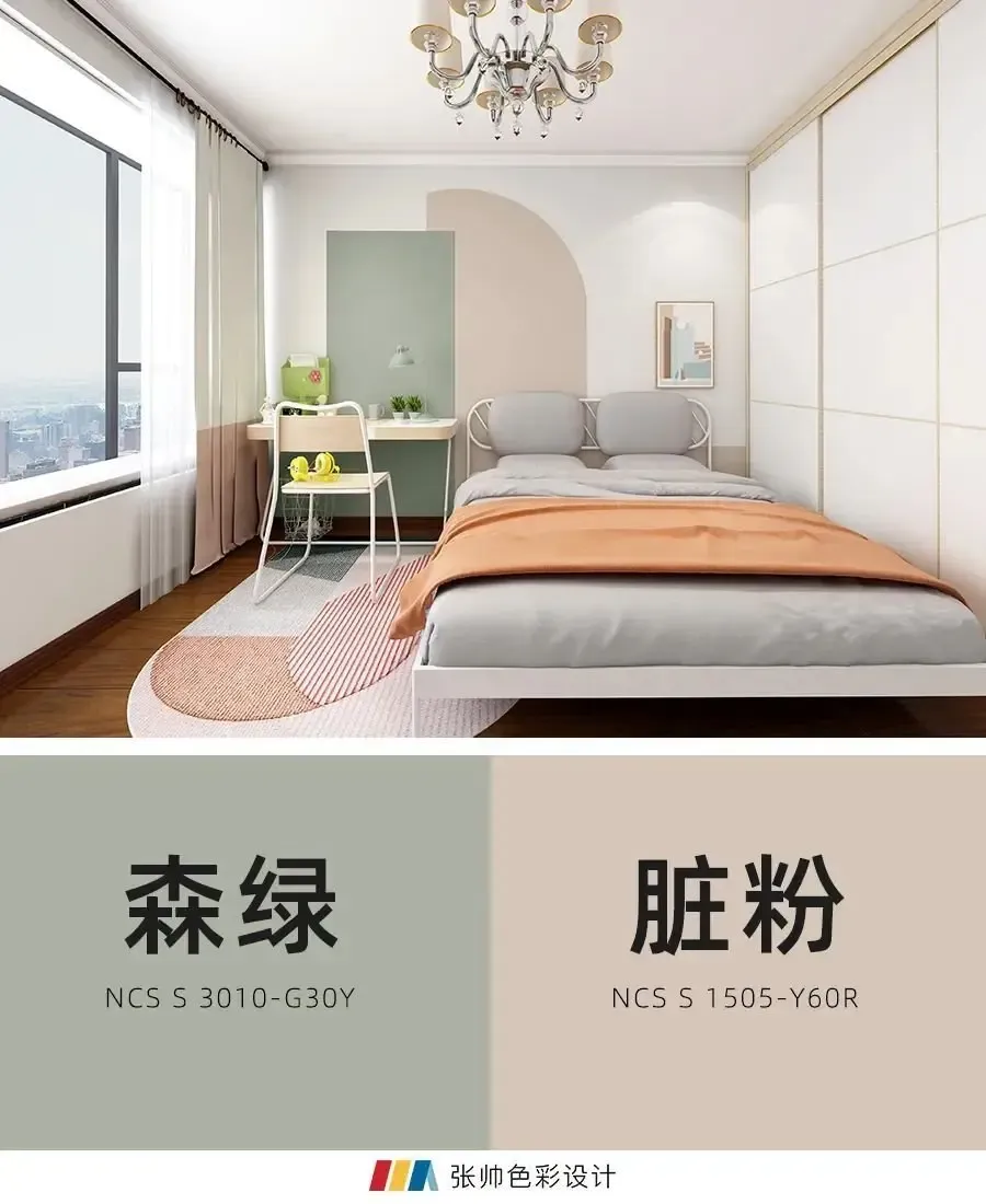 6款超美的色号!