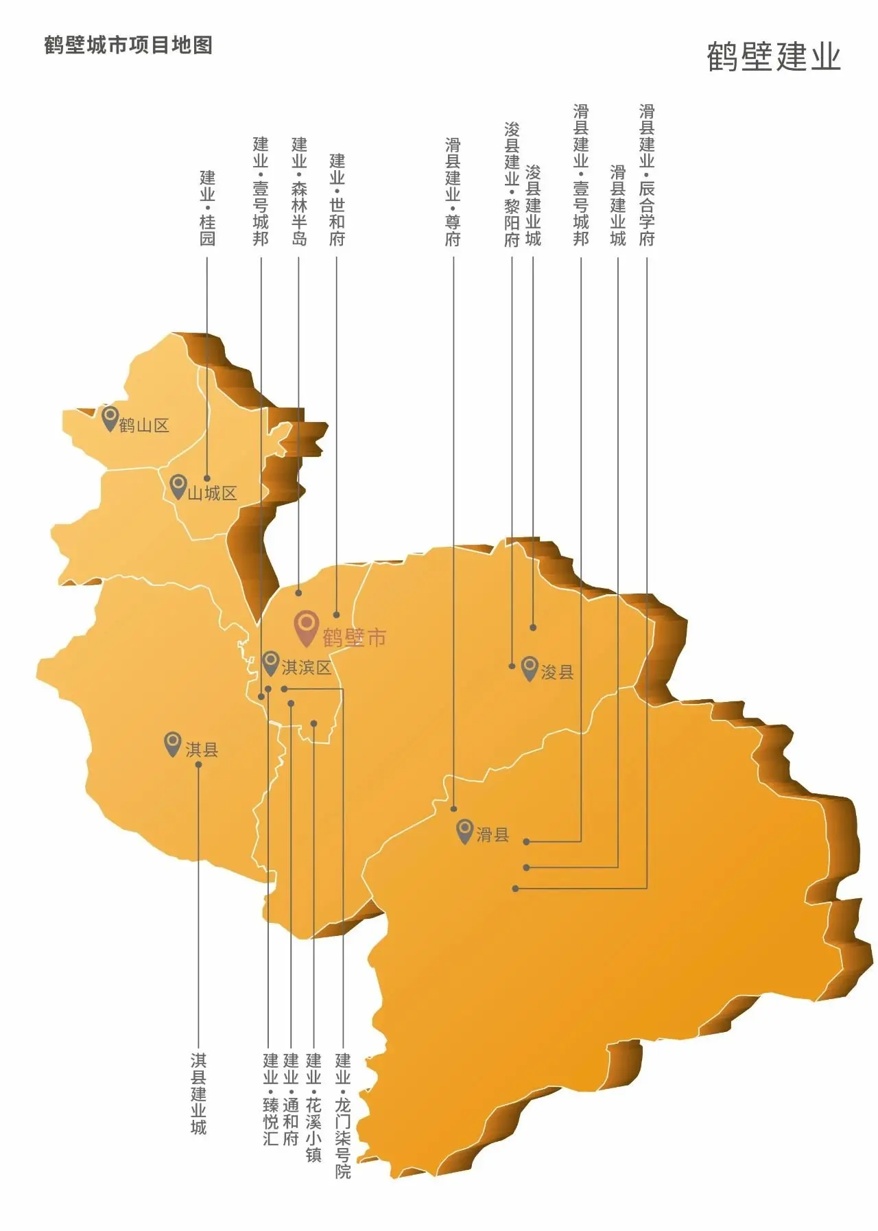 全鹤壁都在“点亮地标”？建业龙门·柒号院狂送10万豪礼，五菱MINI等你抽！