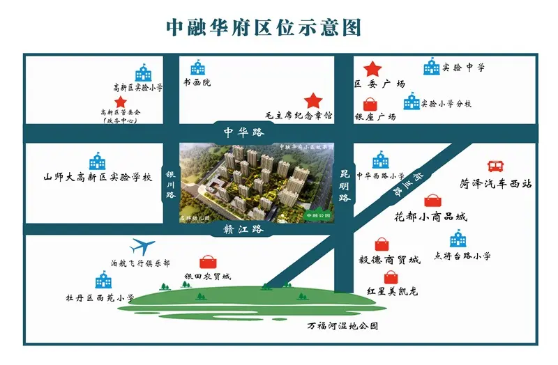 喜迎女神节 中融华府购房优惠38000或送储藏室