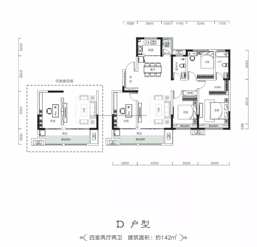 瑞璞·澜亭叙|微景观DIY 邀您一起创造萌趣童话,感受指尖