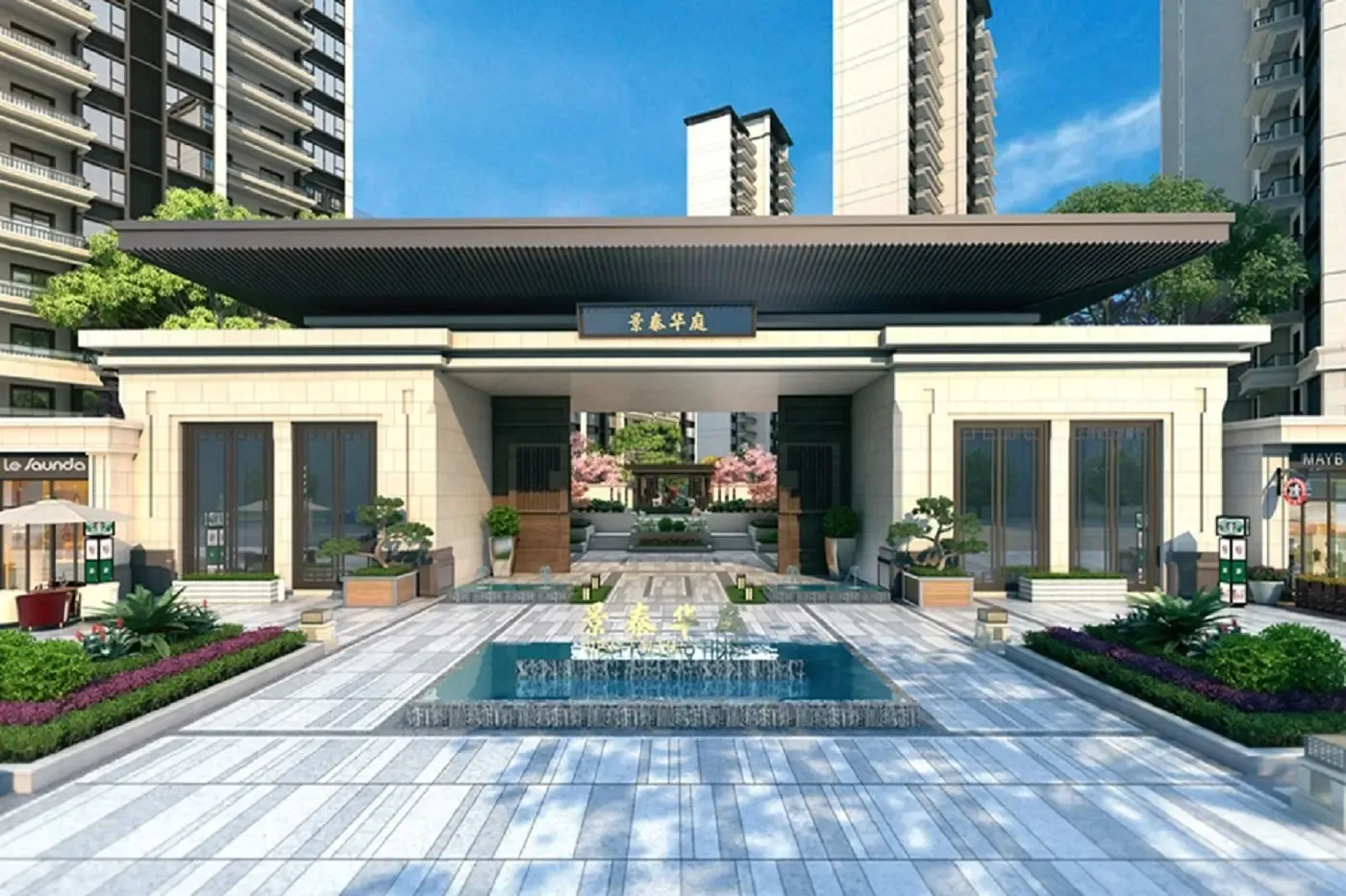 看房召集令五一黄金周带您看京山全城好房