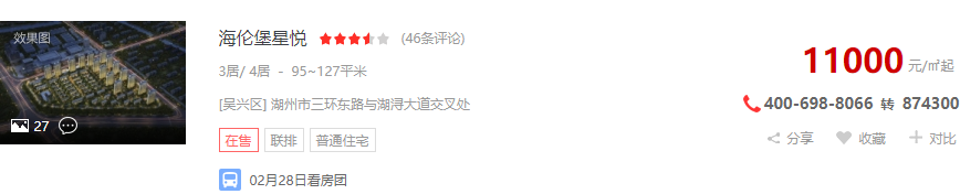 土拍预告！西南新城集中推四宗宅地 16.95亿挂牌！楼面价6580元/㎡