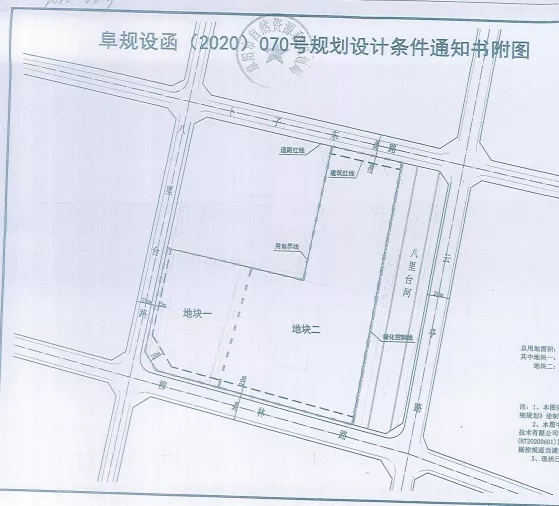 紧邻温莎公馆！[2020]-28宗地宣布挂牌出让