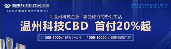 江苏省镇江市润州区政府区长徐心田一行莅临万洋集团考察调研